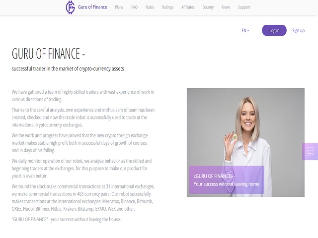 Guru of Finance screenshot